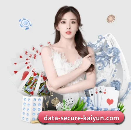 开云体育 APP 界面